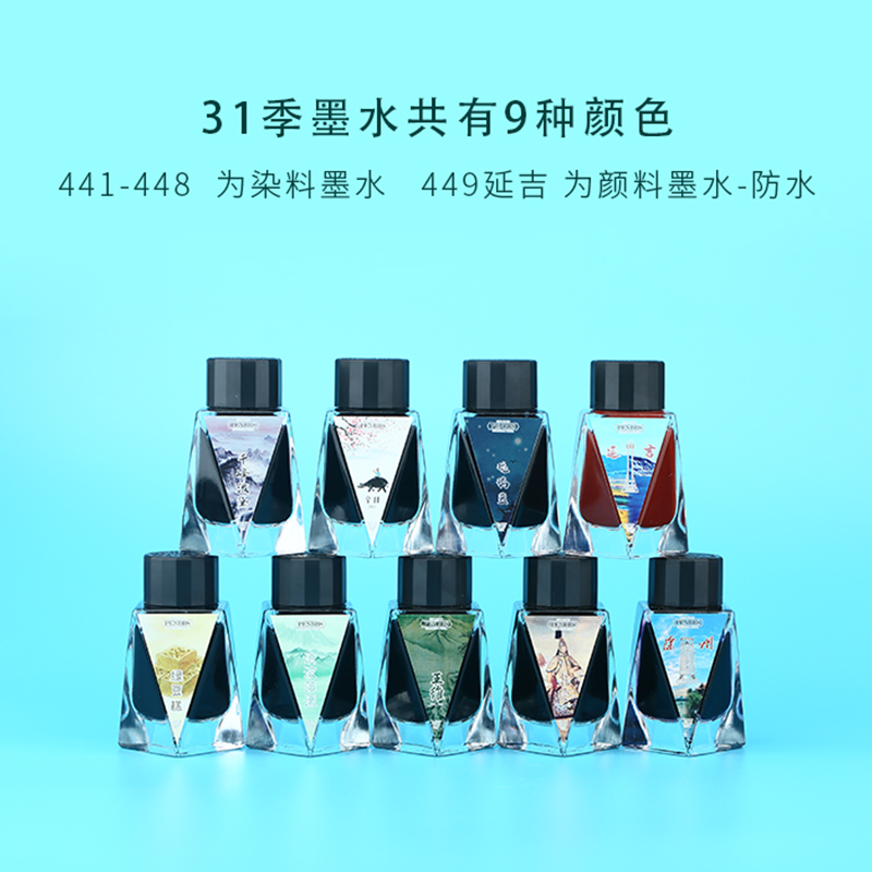 Penbbs Mùa 31th, 30Ml/Chai Pho - đánh giá và giá Fountain Pen Bottled Ink