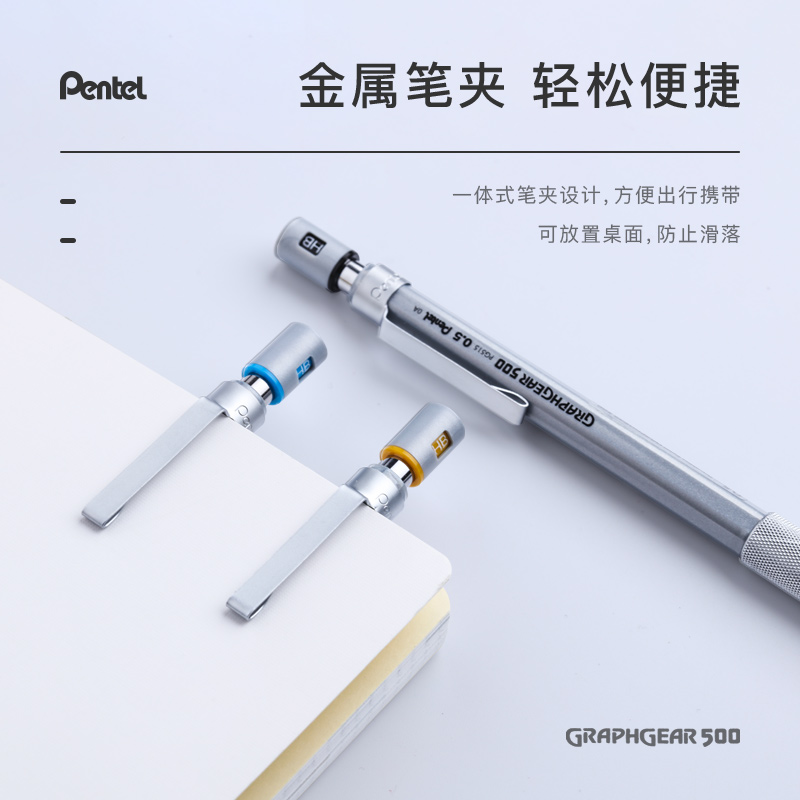1pc Pentel Graphgear 500 Draft - đánh giá và giá Pentel Pen Energel
